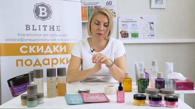 Питание BLITHE смотреть онлайн