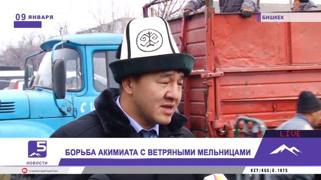 БОРЬБА АКИМИАТА С ВЕТРЯНЫМИ МЕЛЬНИЦАМИ смотреть онлайн