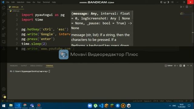 КАК УПРАВЛЯТЬ КОМПОМ ЧЕРЕЗ PYTHON смотреть онлайн