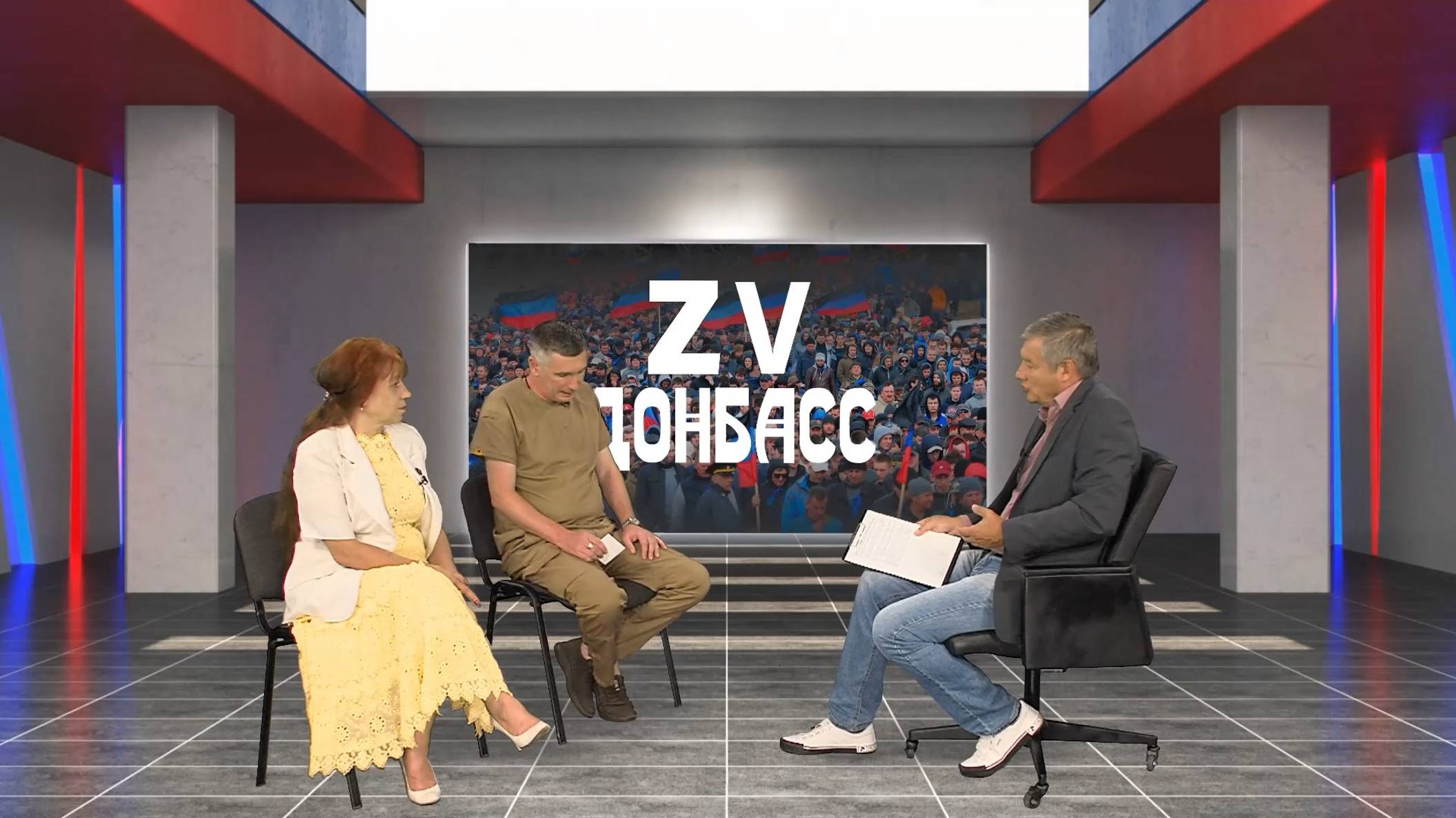 Zа Донбасс с Андреем Машковым. 09.08.2024 смотреть онлайн