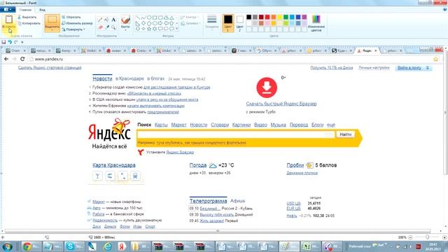Как сделать фото экрана с помощью клавиши PRT SCR смотреть онлайн