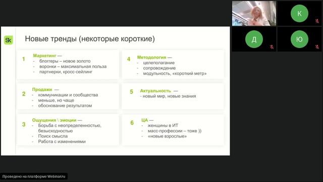 Завтрак с ИТ кластером «HR&ED-tech: вызовы, тренды, перспективы развития» смотреть онлайн