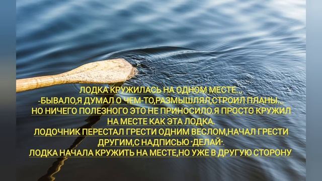 ДВА ВЕСЛА смотреть онлайн