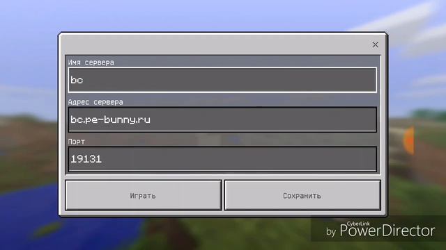 Обзор крутого сервера Minecraft PE 1.1-1.1.7 смотреть онлайн