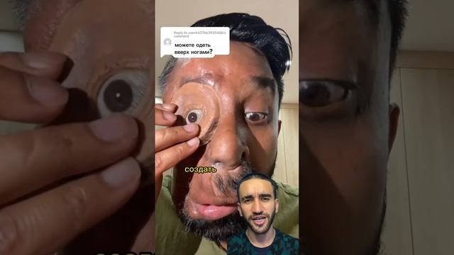 лучше два глаза, чем один смотреть онлайн