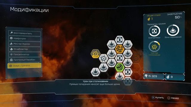 РЭТЧЕТ и КЛАНК - Красивая Игра для Детей и Взрослых - Прохождение - Серия 08 - Ratchet & Clank - PS смотреть онлайн