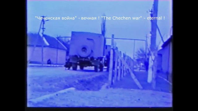 Московское УВДТ, ОМОН УТ МВД РФ (ЦФО) 1999 - 2001 год в Чечне смотреть онлайн