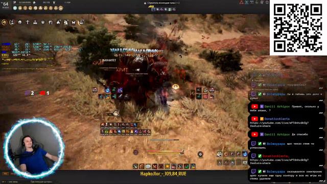 Лучшая ММорпг! Стрим ! BDO 1440Р (Пи) ре Мастер меча ! наследие! Ru off Black Desert Online смотреть онлайн