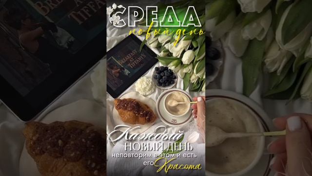 Доброе утро смотреть онлайн