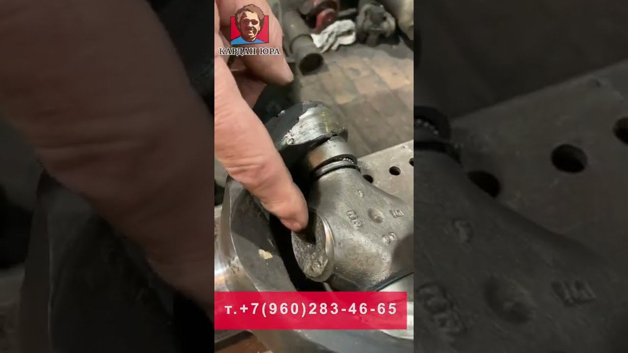 Дешевые "сахарные" крестовины | Кардан Ремонт Юра © смотреть онлайн