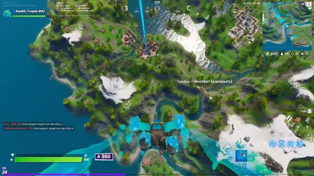 Стрим по FORTNITE помогаю занять топ 1[задержка 15 сек] смотреть онлайн