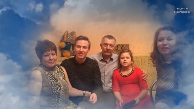 Наша любовь-Елена.Соломатина ,сл.Виктор Новихин-канал Музыка Любви и Надежды Людмила Бурачевская смотреть онлайн