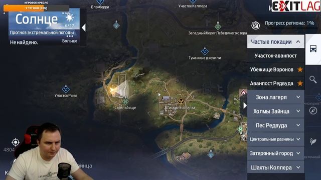 НОВАЯ MMORPG UNDAWN - РЕЛИЗ НА ПК И МОБИЛЬНЫХ