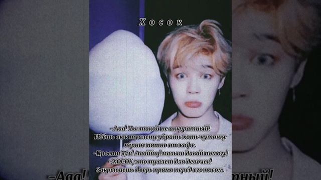 Реакция Bts~когда ты обиделась на него, ВСЕ МЕМБЕРЫ 🌞💘 смотреть онлайн