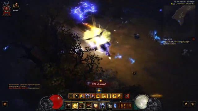 Коровий уровень в Diablo 3! Или как утверждают близы, это не коровий уровень и его не существует))) смотреть онлайн
