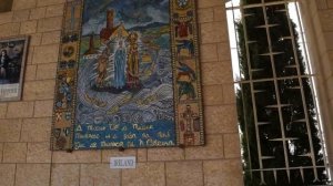 Израиль. Храм Благовещения в Назарете.