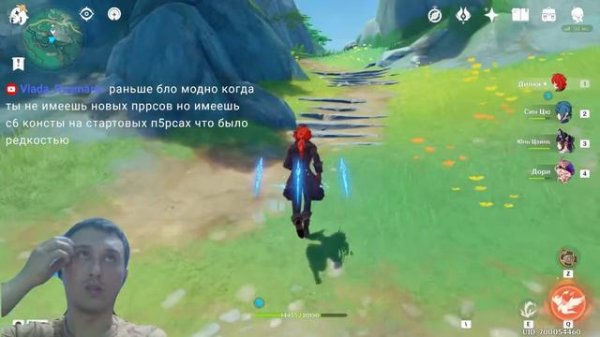 Сегодня точно зачищу Долину Чэньюй | Genshin Impac 4.5