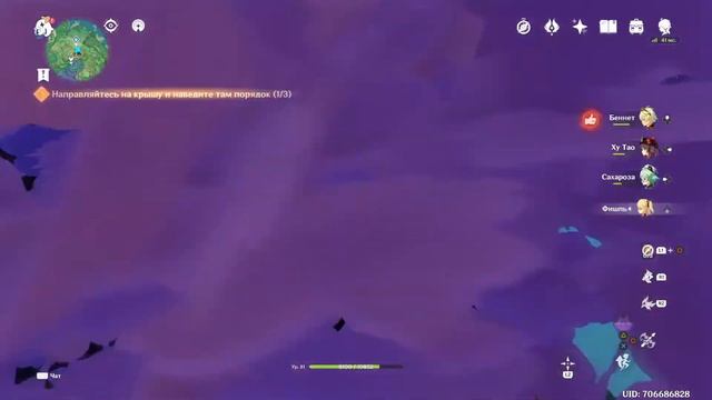 Genshin Impact Во время молитвы...