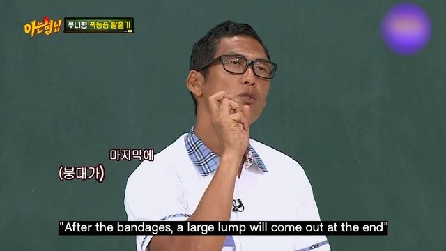 JoonHyung's story on escaping from sinusitis смотреть онлайн