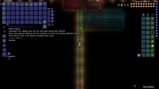 Terraria Ultranium Mod #3 смотреть онлайн