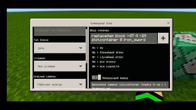 КАК СДЕЛАТЬ РАНДОМНЫЙ ЛУТ В СУНДУКАХ В МАЙНКРАФТЕ PE 1.7-1.16 смотреть онлайн