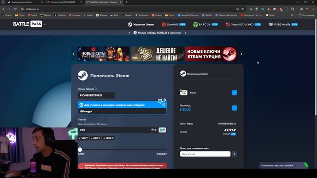 Как пополнить Steam в 2024 году на BattlePass