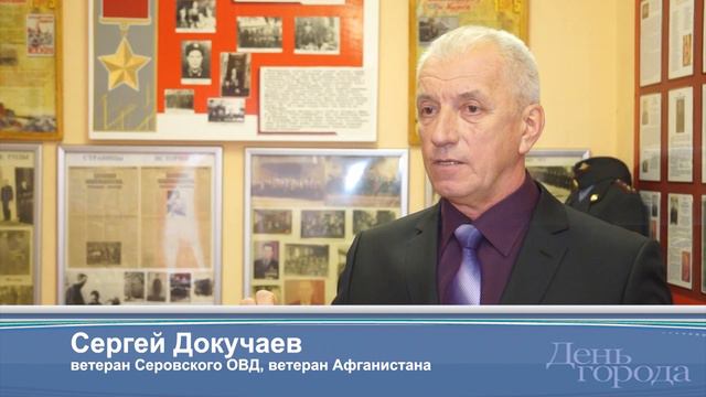 Сергей Докучаев поделился своей историей службы в Афганистане смотреть онлайн