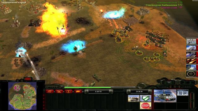 Generals Zero Hour Contra 009 Final смотреть онлайн