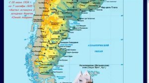 Дарвин. Кругосветное путешествие на корабле Бигль.