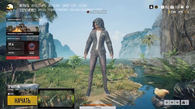 PUBG LITE!ИГРАЮ С ПОДПИСЧИКАМИ!ИЩУ НАПАРНИКОВ!БЕСПЛАТНЫЙ PUBG ДЛЯ СЛАБЫХ ПК! смотреть онлайн