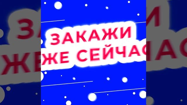 Лендинг - анимированное видео смотреть онлайн