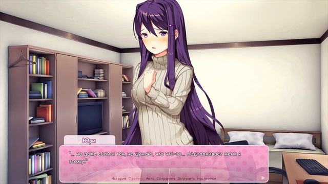 Чай, ножи и мёд - Прохождение Doki Doki Monika Before Story Часть 12 смотреть онлайн