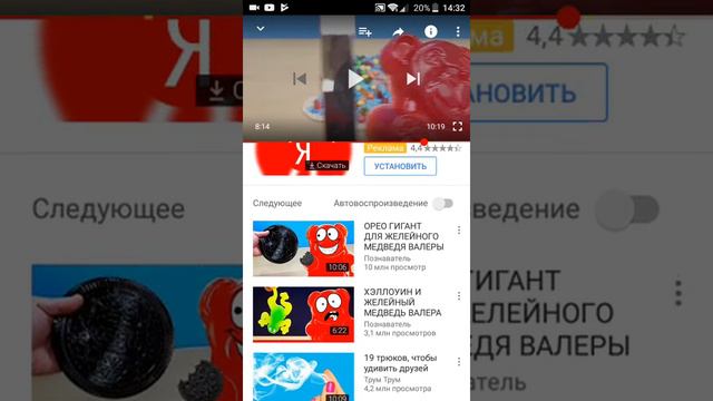 Как выглядит познаватель полное лицо! смотреть онлайн