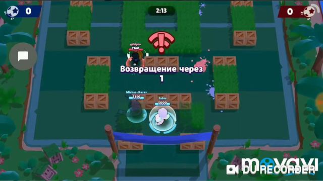 Как нужно играть в Brawl Stars смотреть онлайн