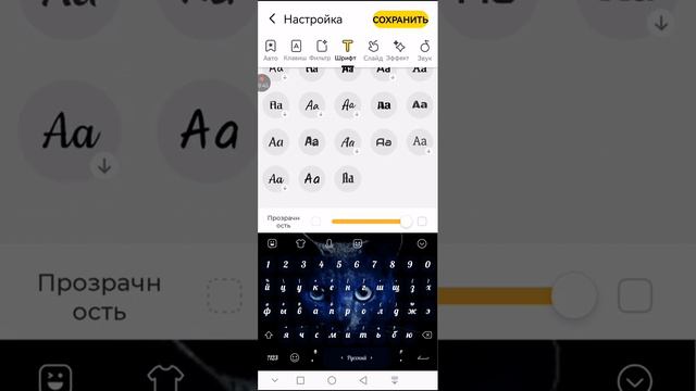 как сделать клавиатуру смотреть онлайн