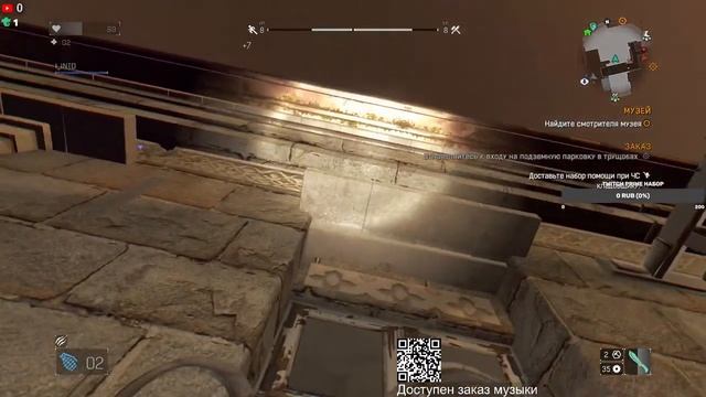 Продолжение банкета в DyingLight! смотреть онлайн