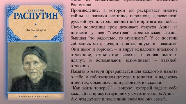 Образ матери в литературе смотреть онлайн