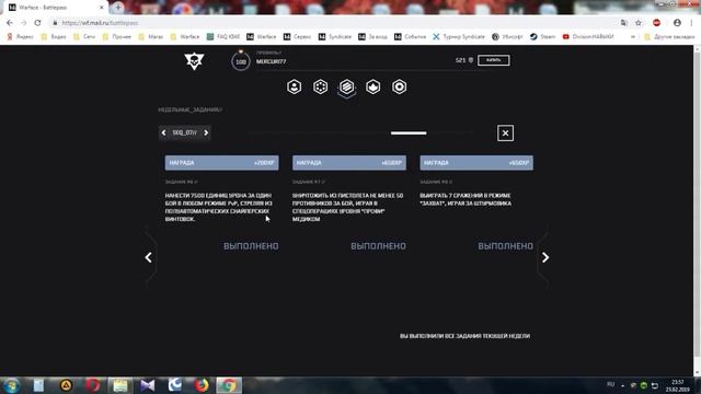 Синдикат. Задания 7 недели. смотреть онлайн