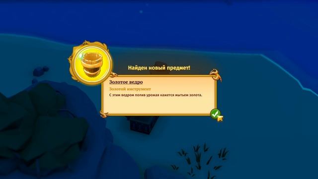 Клады - Stranded Sails - Explorers of the Cursed Islands. Ep.26 смотреть онлайн