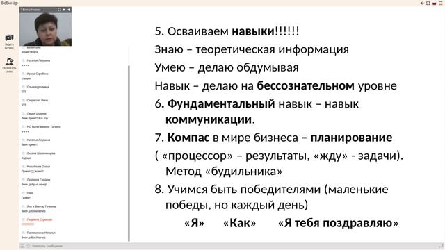 Е. Носова. Лидерская. Измените свою личность. смотреть онлайн
