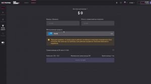 CS MONEY (КС МАНИ) - ВСЁ О САЙТЕ / КАК ВЫВЕСТИ ДЕНЬГИ СО СТИМА на КАРТУ в ПЛЮС и ЗАРАБОТАТЬ