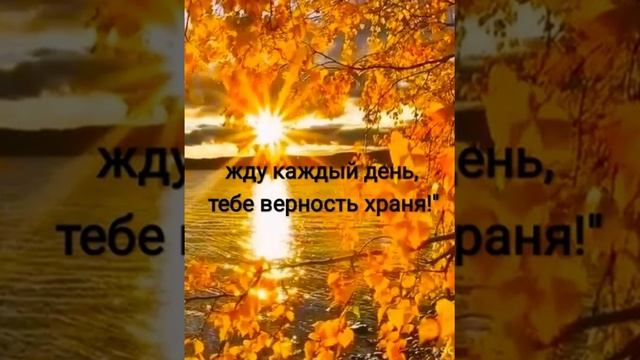 Осенняя меланхолия. смотреть онлайн