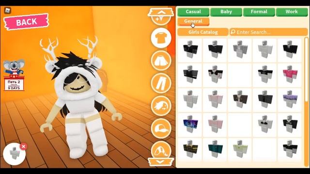 Топ 5 скинов адопт ми!/roblox смотреть онлайн
