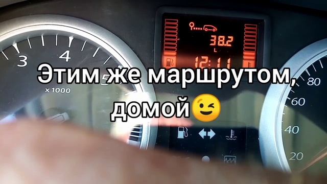 Рено дастер 1.6 2013гв 4вд реальный расход топлива смотреть онлайн