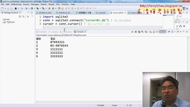 01 重點回顧會員資料讀取與寫入練習 смотреть онлайн