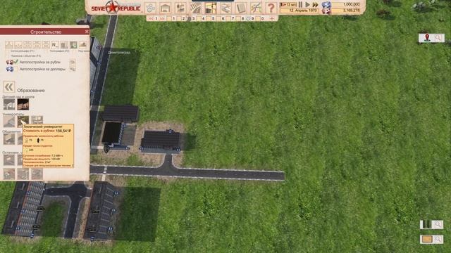 Гайд Soviet Republic с чего начать Ч-1