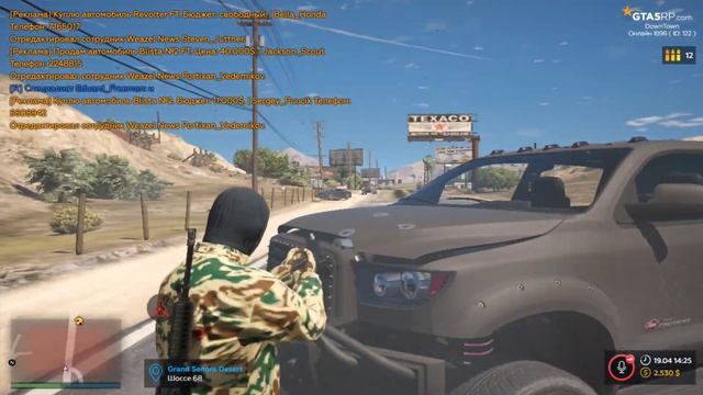 Special Forces - DELTA - DownTown смотреть онлайн