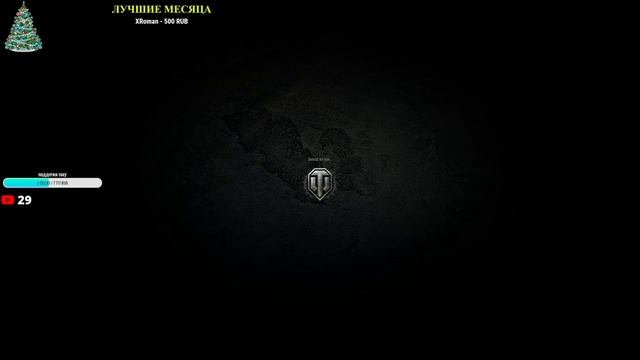 РАНГОВЫЕ БОИ ? ? ОПЯТЬ МУЧЕНИЯ смотреть онлайн