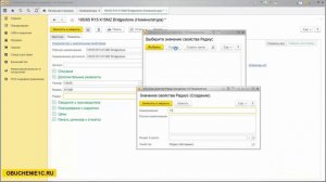 Номенклатура с аналогичными свойствами в 1С Управление торговлей 11