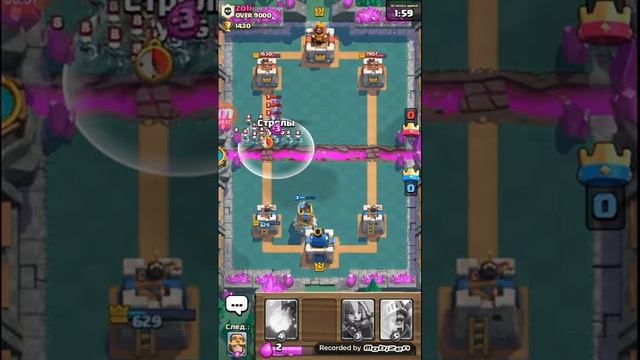 Clash обзор смотреть онлайн